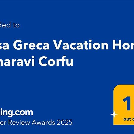 Casa Greca Vacation Home Acharavi  Esterno foto